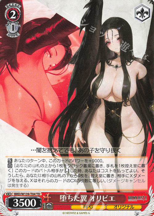 Fallen Wings, Olivier / 堕ちた翼 オリビエ - Brown Dust 2 TD BRD/W139-T04 Imagen principal del producto