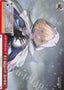 It Is My Duty to Repel Evil / 悪を退けるのが、我が使命 - Brown Dust 2 TD BRD/W139-T08