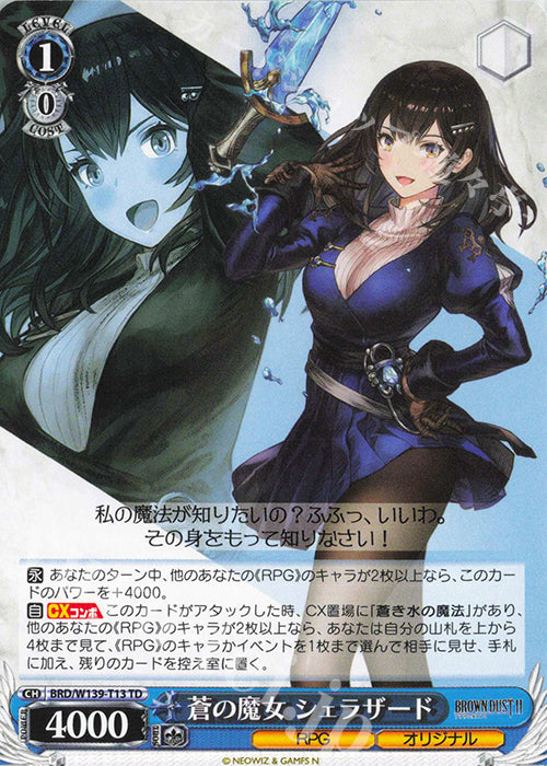 The Lapis Witch, Scheherazade / 蒼の魔女 シェラザード - Brown Dust 2 TD BRD/W139-T13