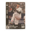 宇田川 優希 R PBP01-B04 – Bushiroad Dream Order 2024 trading card