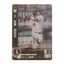 佐藤 都志也 R PBP01-M04 – Bushiroad Dream Order 2024 trading card