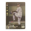 岸 孝之 SR PBP02-E01 – Bushiroad Dream Order 2024 trading card