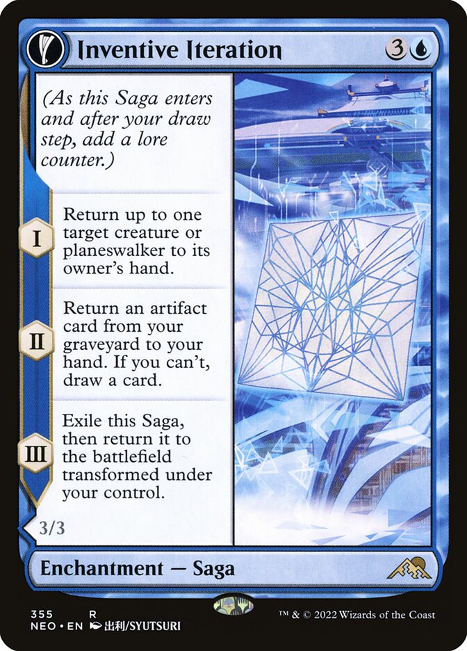 Magic-kaart Inventive Iteration // Living Breakthrough XNEO-355 uit Kamigawa: Neon Dynasty: Extras (Rare) Hoofdafbeelding