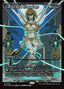Cursecloth Wrappings – Aetherdrift (DFT-400) Magic: The Gathering card | LC-REM-20260804-15339544281420-c5280941-bcda-4ac7-97d1-db02c7a18ef9