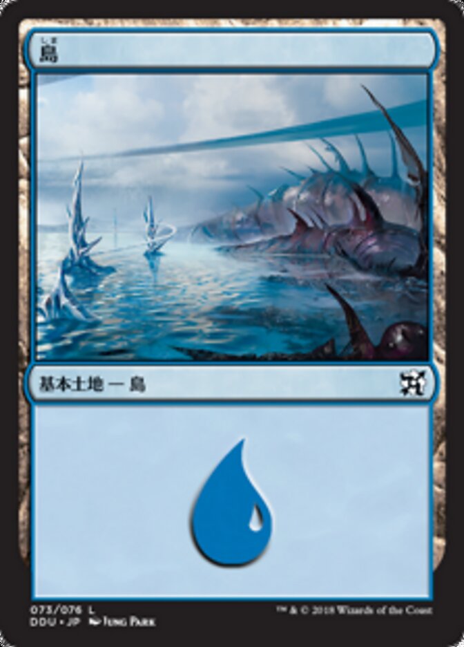 Magic-kaart Island DDU-73 uit Duel Decks: Elves vs. Inventors (Land)