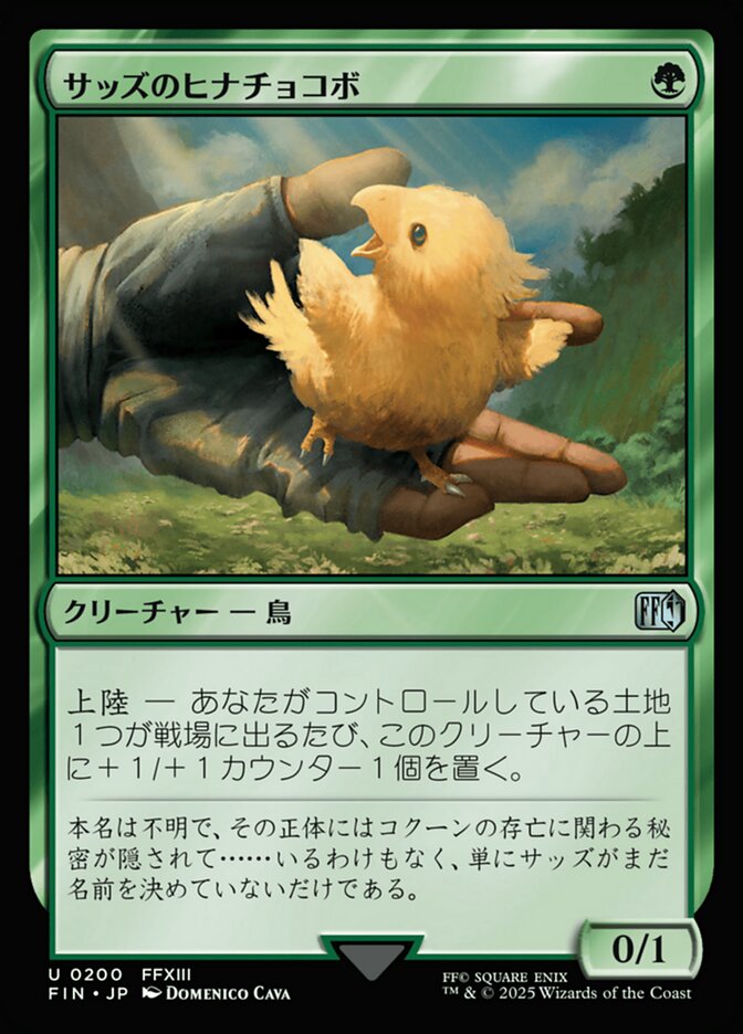 Magic-kaart Sazh's Chocobo FIN-200 uit Final Fantasy (Uncommon)