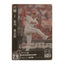 島内 颯太郎 Bushiroad Dream Order 2024 CBP02-C04 Baseball trading card