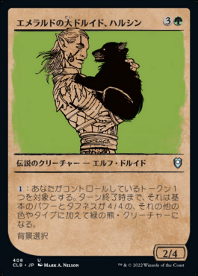 Magic-kaart Halsin, Emerald Archdruid CLB-408 uit Commander Legends: Battle for Baldur's Gate (Uncommon), Japanse uitgave Immagine principale del prodotto