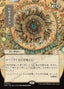 Armageddon – Secrets of Strixhaven Mystical Archive (SOA-68) Magic: The Gathering card | LC-REM-20260804-15765060878668-cf980fc6-84ed-4c79-ba66-ecc6146a8085