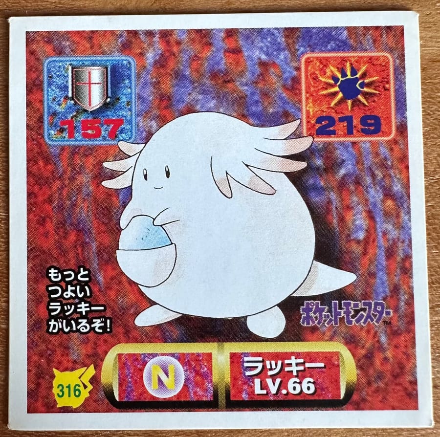 Chansey #316 Pokemon Seal Sticker Japanese 1997 | Lichcards