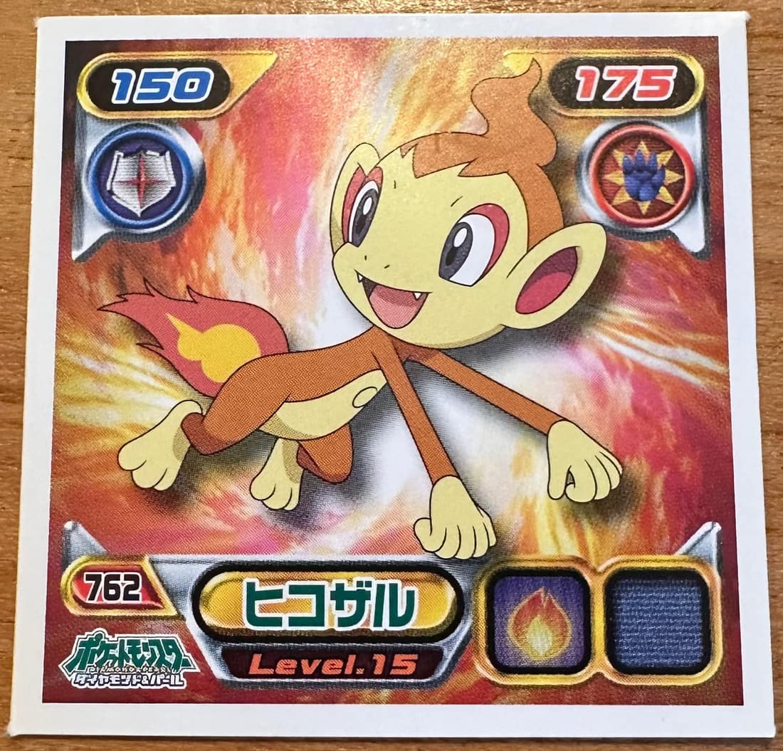 Chimchar #762 Pokemon Amada Sticker Japanese 2009 | Lichcards