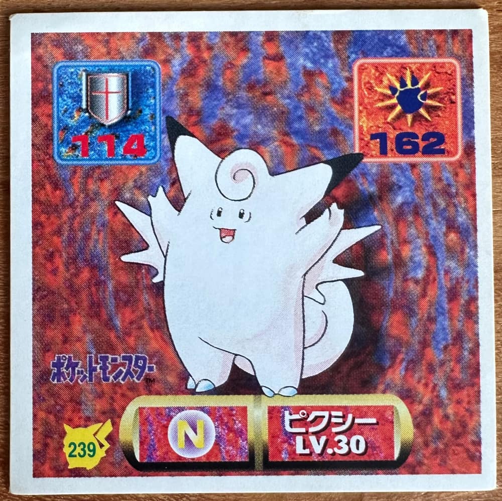 Clefable #239 Pokemon Seal Sticker Japanese 1997 | Lichcards