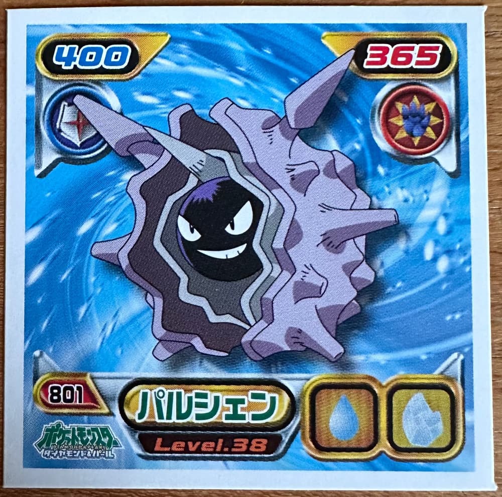 Cloyster #801 Pokemon Sticker Japanese 2009 | Lichcards