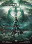 Magic-kaart Ishai, Ojutai Dragonspeaker FCA-53 uit Final Fantasy: Through the Ages (Rare), Japanse uitgave