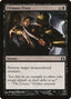 Ultimate Price – Return to Ravnica (RTR-82) Magic: The Gathering card | LC-REM-20260804-15794291605836-d2b4912a-83a2-4870-8fac-81fa79da2830