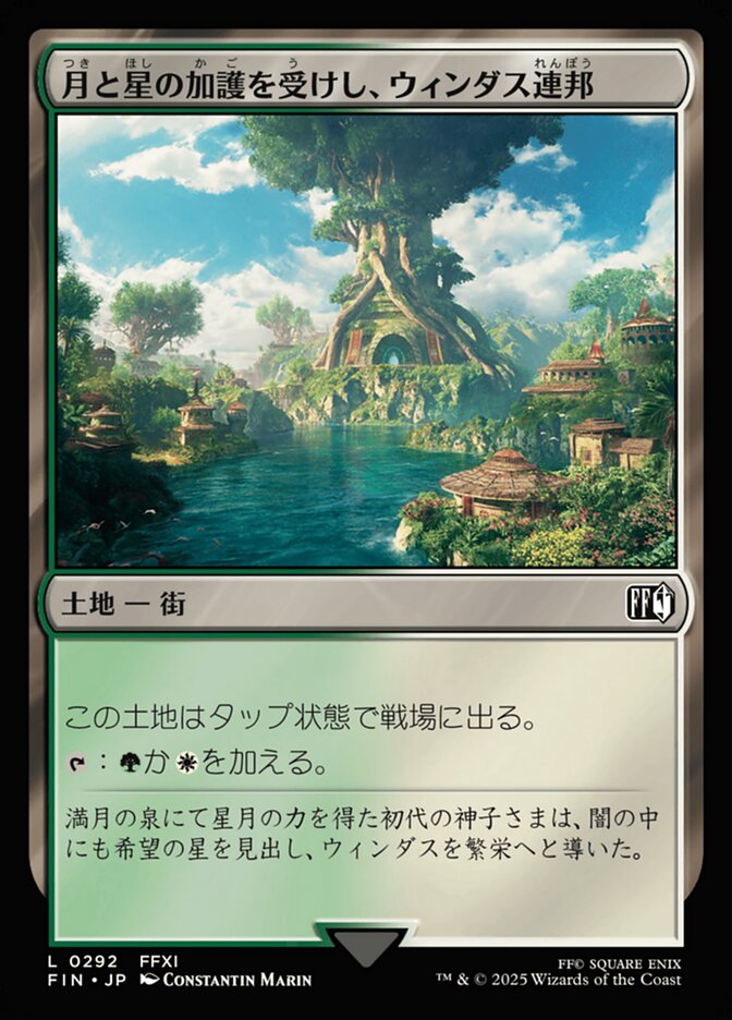 Magic-kaart Windurst, Federation Center FIN-292 uit FINAL FANTASY (Land)