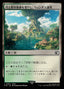 Magic-kaart Windurst, Federation Center FIN-292 uit FINAL FANTASY (Land)