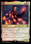 Magic-kaart Joshua, Phoenix's Dominant // Phoenix, Warden of Fire FIN-229 uit Final Fantasy (Rare)