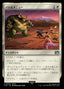 Magic-kaart Battle Menu FIN-9 uit FINAL FANTASY (Uncommon)