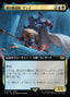 Magic-kaart Xande, Dark Mage FIN-516 uit Final Fantasy (Rare), Japanse uitgave