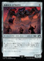 Magic-kaart Relentless X-ATM092 FIN-268 uit Magic: The Gathering - FINAL FANTASY (Uncommon)