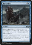 Magic-kaart Rise from the Tides UMA-67 uit Ultimate Masters (Uncommon)