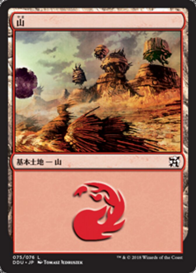 Magic-kaart Mountain DDU-75 uit Duel Decks: Elves vs. Inventors (Land)