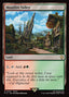 Mossfire Valley – Final Fantasy Commander (FIC-407) Magic: The Gathering card | LC-REM-20260804-15339624366412-de5279fc-2532-4e66-bc44-ca395e106ab0
