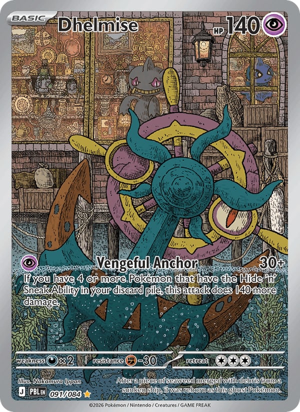 Dhelmise - Pitch Black (Illustration Rare) [PBL-091] | Lichcards
