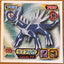 Dialga #791 Pokemon Amada Sticker Japanese 2009 | Lichcards