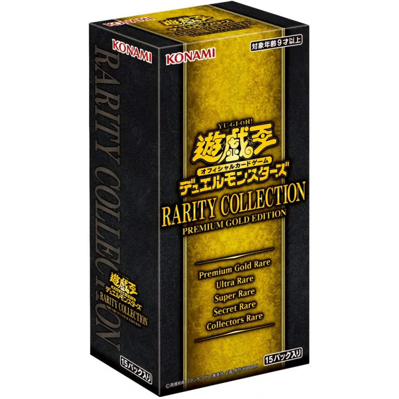 Rarity Collection Premium Gold Edition Booster Box Immagine principale del prodotto