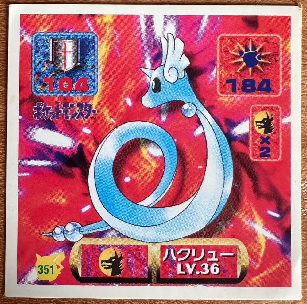 Dragonair #351 Pokemon Seal Sticker Japanese 1997 | Lichcards