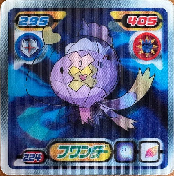 Drifloon #224 Pokemon sticker Japanese 2008 voorkant