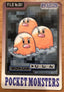 Bandai Carddass 1997 verzamelkaart Dugtrio, nummer 051, Japanse kaart met illustratie van Ken Sugimori | Lichcards