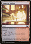 Tramway Station – Streets of New Capenna (SNC-258) Magic: The Gathering card | LC-REM-20260804-15383464706380-e0532304-da6d-45cd-b1e6-4779d3f3b2bc