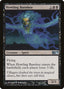 Howling Banshee – Magic 2011 (M11-100) Magic: The Gathering card