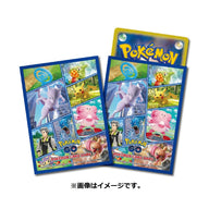 Pokémon GO sleeves – collage met Mewtwo, Pikachu, Gyarados en Professor Willow, 64 stuks