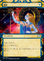 Magic-kaart Opt STA-19 uit Strixhaven Mystical Archive (Uncommon), Japanse uitgave
