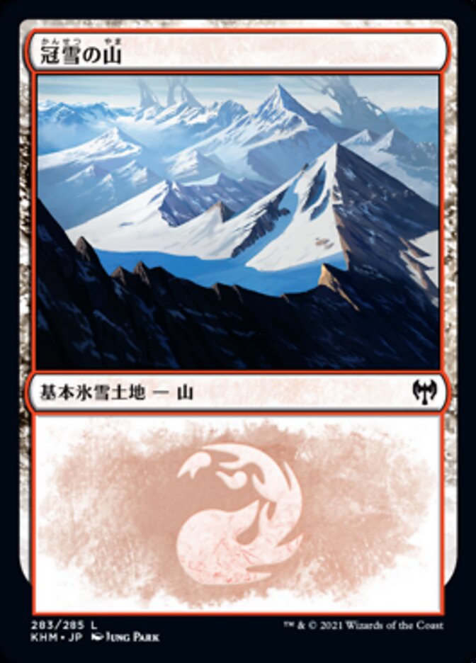 Magic-kaart Snow-Covered Mountain KHM-283 uit Kaldheim (Land)