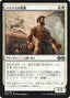 Magic-kaart Hero of Iroas UMA-20 uit Ultimate Masters (Uncommon)