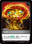 Gold - Spiritforged (Common) [SFD-T03]