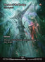 Lightning Bolt – Final Fantasy: Through the Ages (FCA-40) Magic: The Gathering card | LC-REM-20260804-15523475226956-e89794ab-6070-4916-936f-2b42fe41d31b