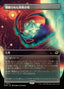 Magic-kaart Secluded Starforge EOE-316 uit Edge of Eternities (Rare)