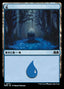 Magic-kaart Island WOE-270 uit Wilds of Eldraine (Land)