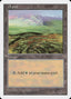 Magic-kaart Plains 5ED-433 uit Fifth Edition (Land)