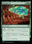 Magic-kaart Eusocial Engineering EOE-181 uit Edge of Eternities (Uncommon), Japanse uitgave