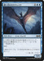 Magic-kaart Stitched Drake UMA-72 uit Ultimate Masters (Common)
