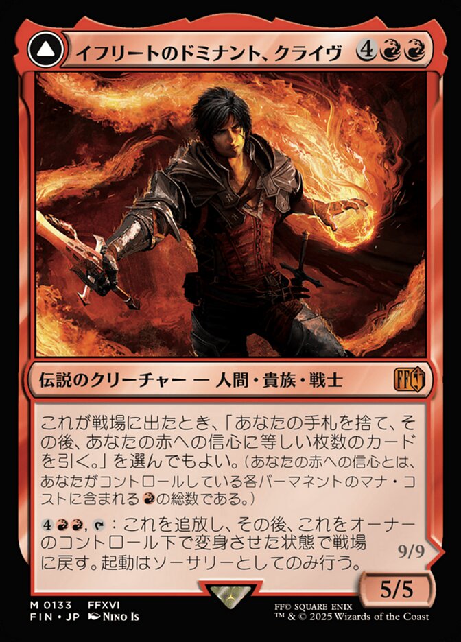 Magic-kaart Clive, Ifrit's Dominant // Ifrit, Warden of Inferno FIN-133 uit Final Fantasy (Mythic), Japanse uitgave