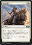 Magic-kaart Swift Reckoning UMA-39 uit Ultimate Masters (Uncommon)