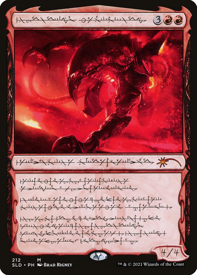 Magic-kaart Urabrask the Hidden SLD-212 uit Secret Lair Drop (Mythic) Hauptbild